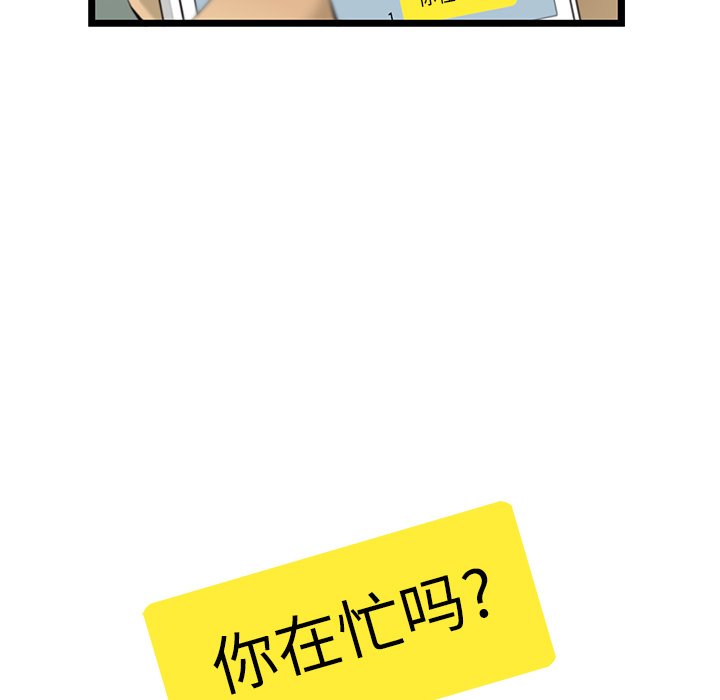 第22話 - 第21张