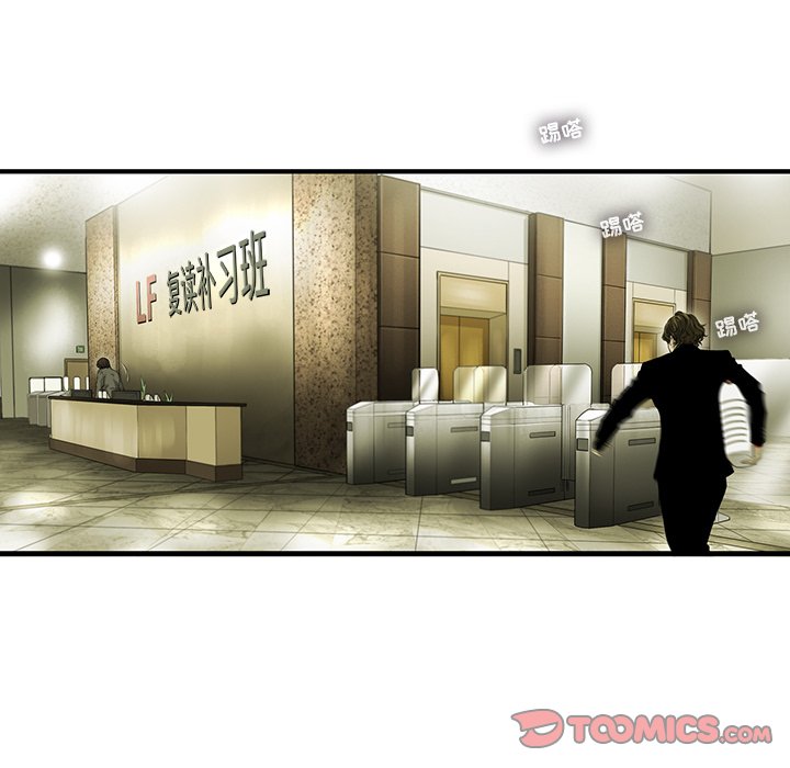 第22話 - 第25张