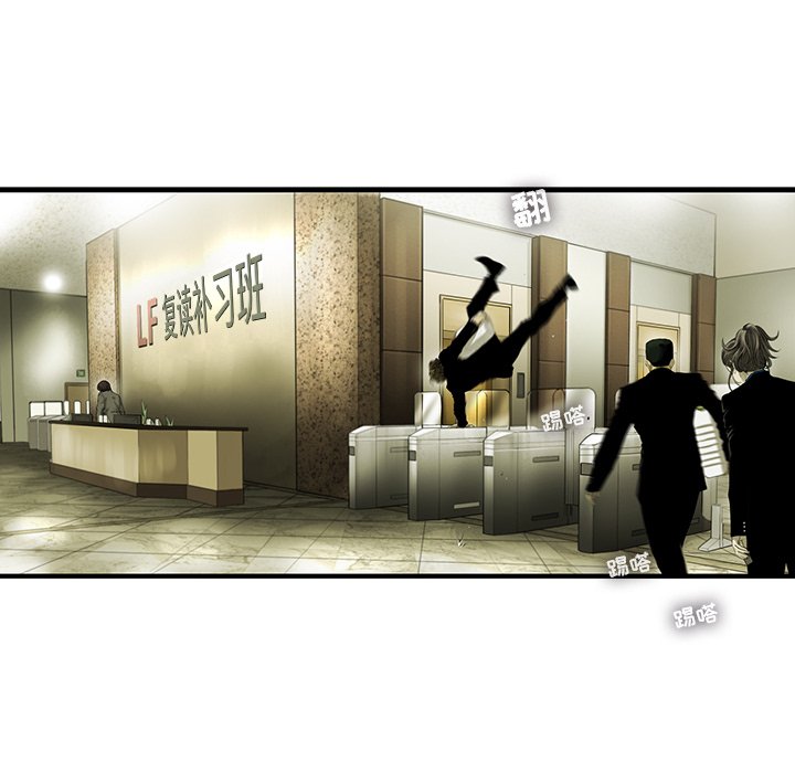 第22話 - 第26张