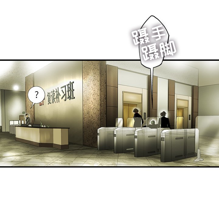 第22話 - 第28张