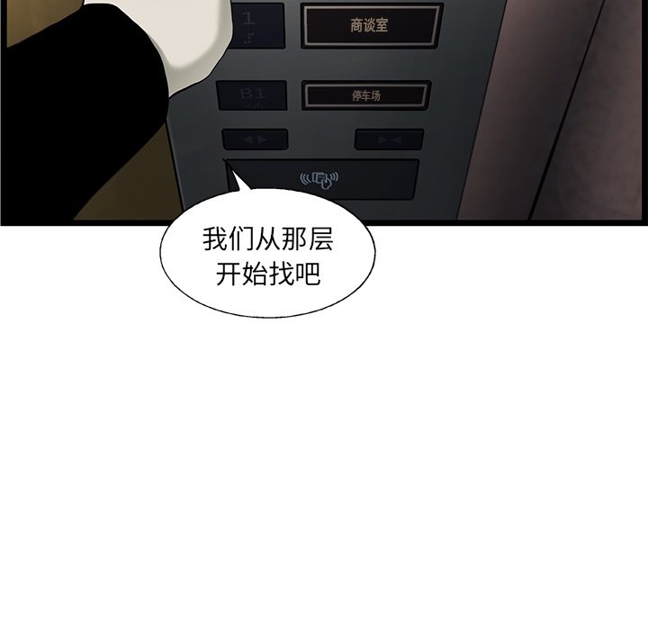 第22話 - 第33张