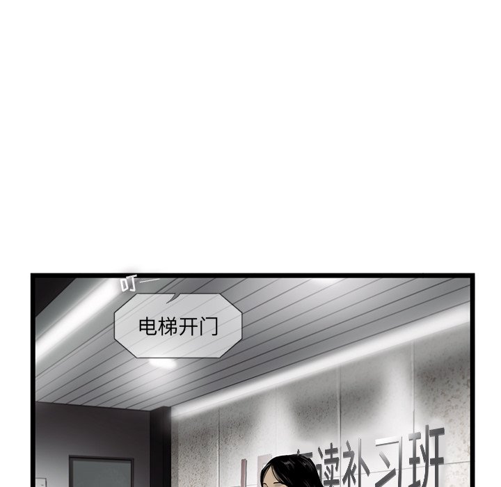 第22話 - 第34张
