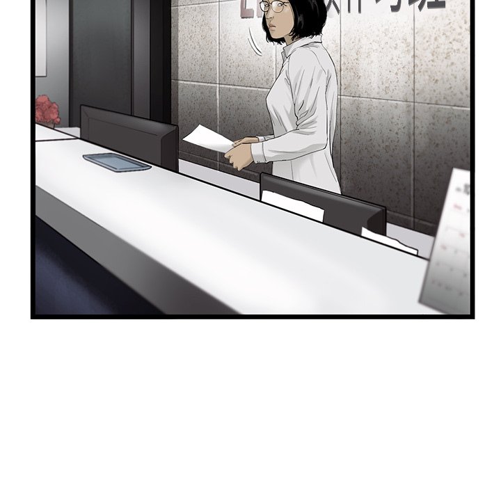 第22話 - 第35张