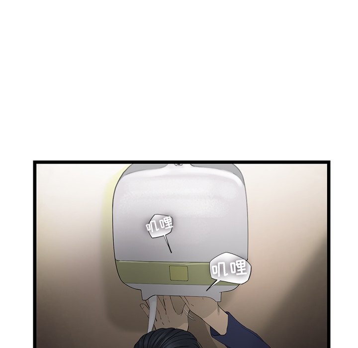 第22話 - 第5张