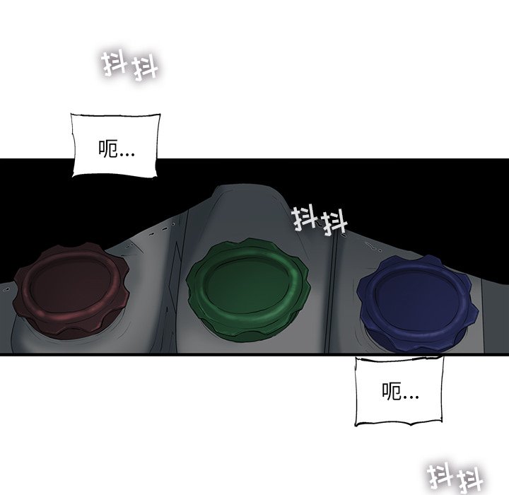 第22話 - 第51张