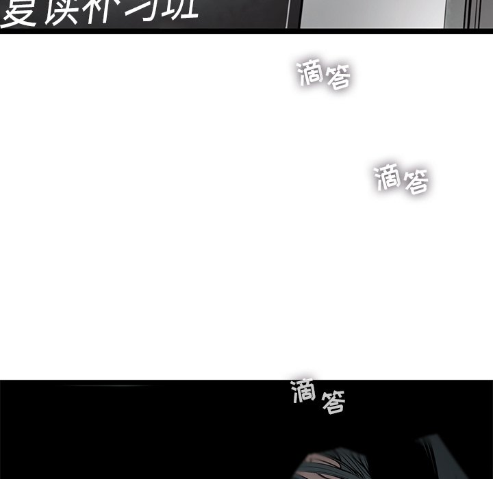 第22話 - 第56张