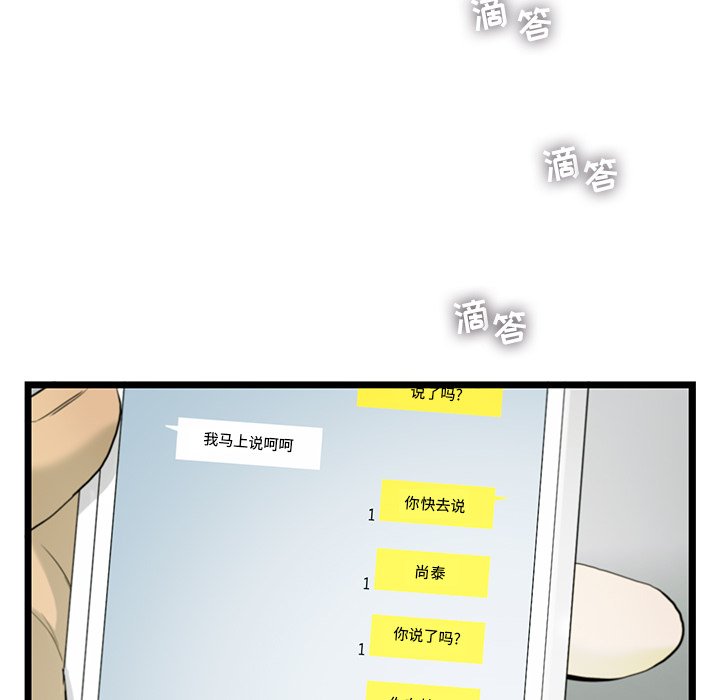 第22話 - 第66张