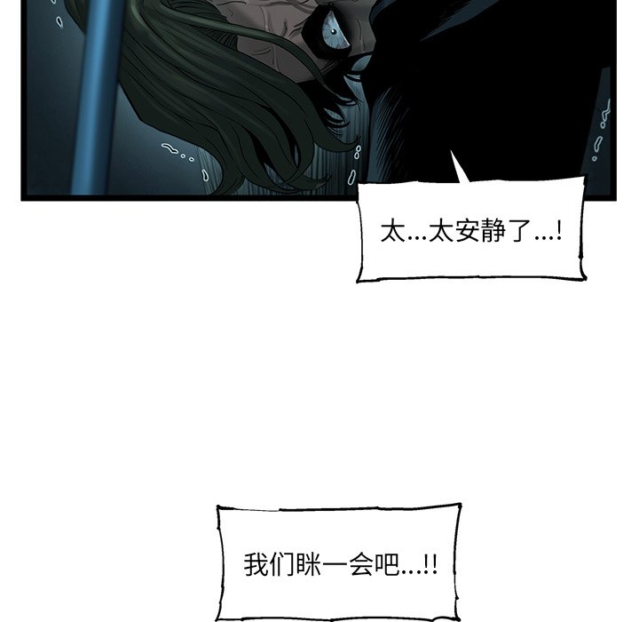 第22話 - 第68张