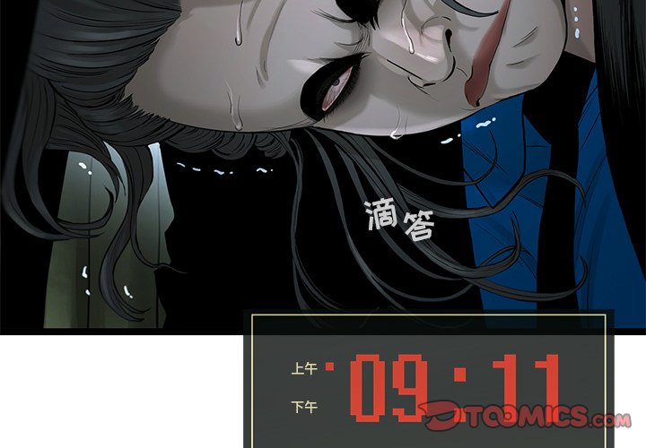 第23話 - 第1张