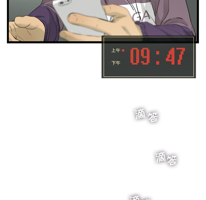 第23話 - 第10张