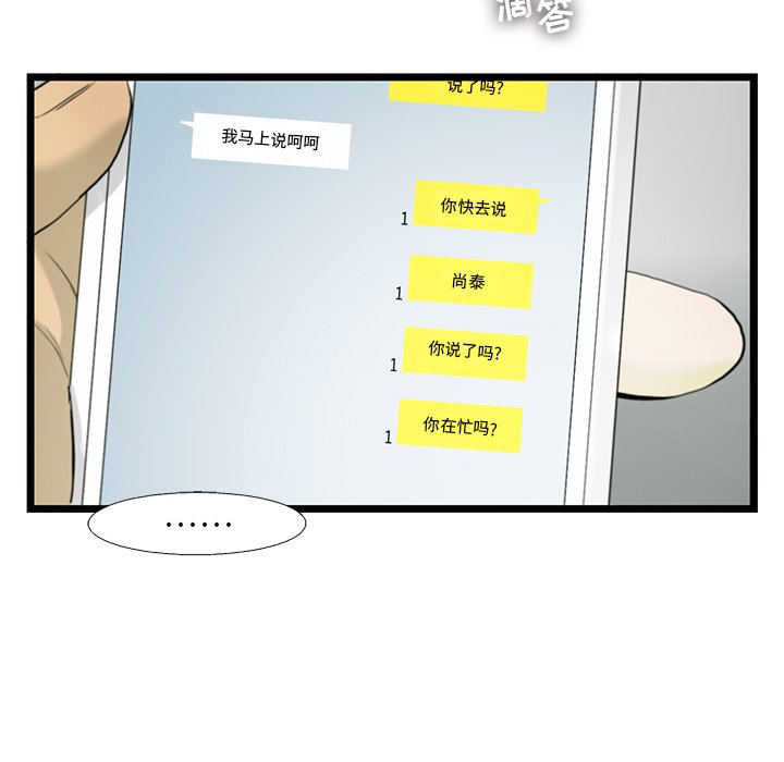 第23話 - 第11张