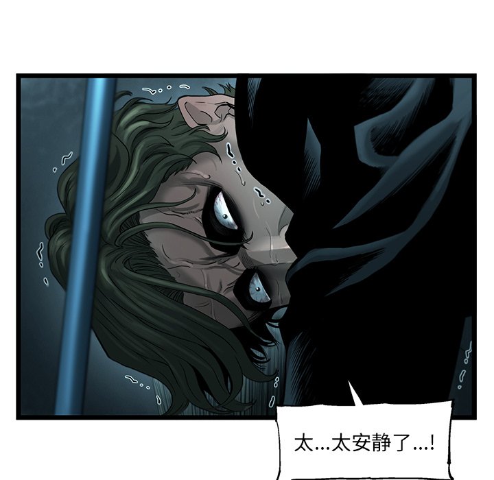第23話 - 第12张