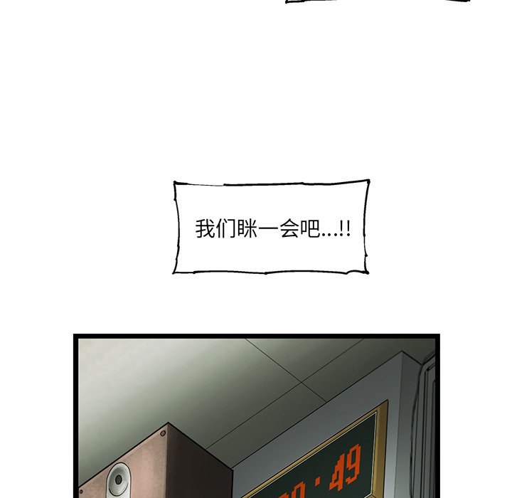 第23話 - 第13张