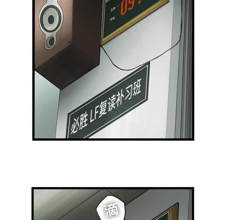 第23話 - 第14张
