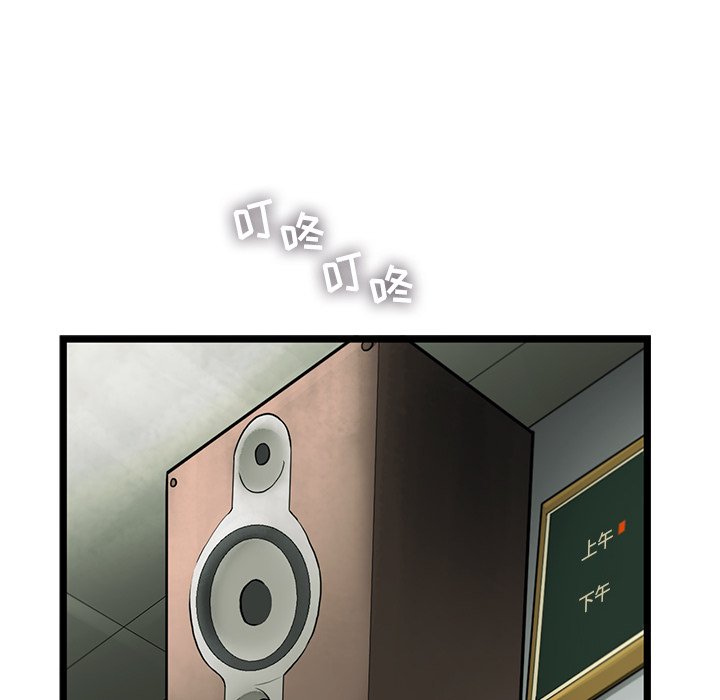 第23話 - 第16张
