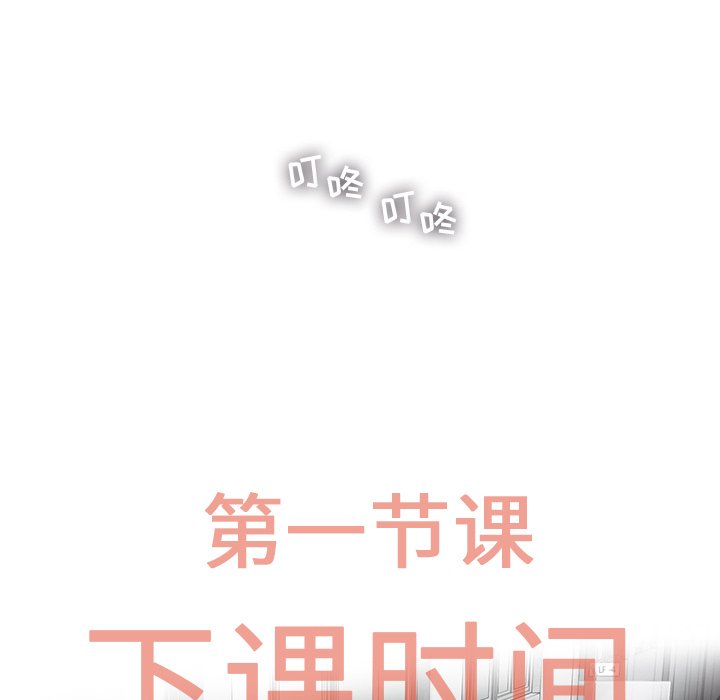 第23話 - 第19张