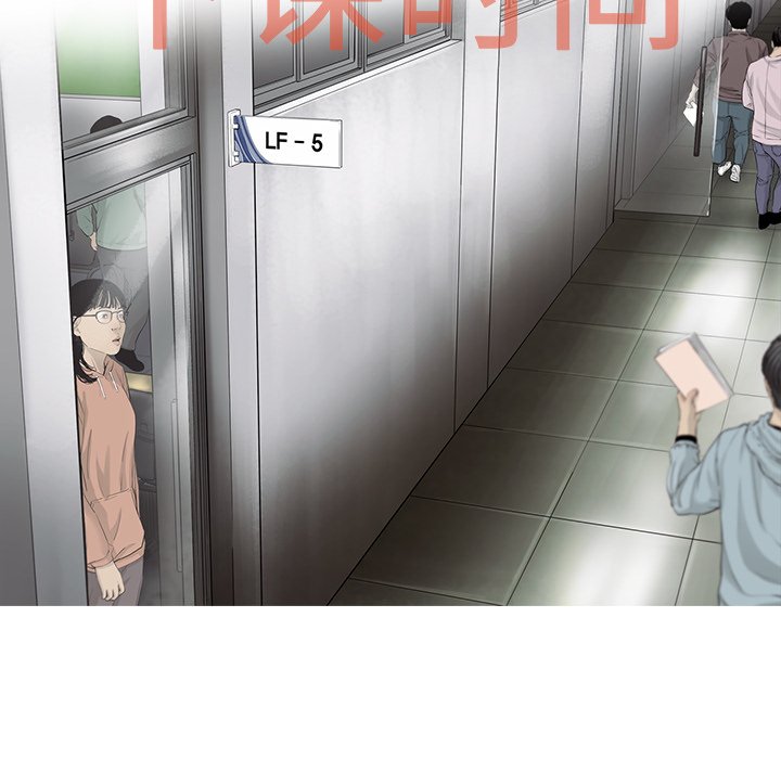 第23話 - 第20张