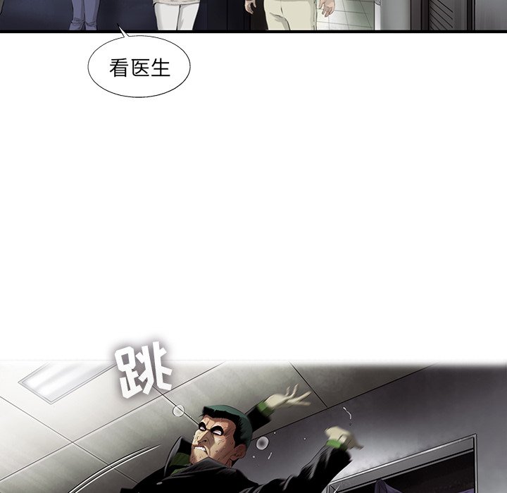 第23話 - 第23张