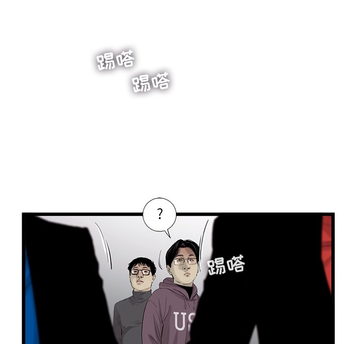 第23話 - 第25张