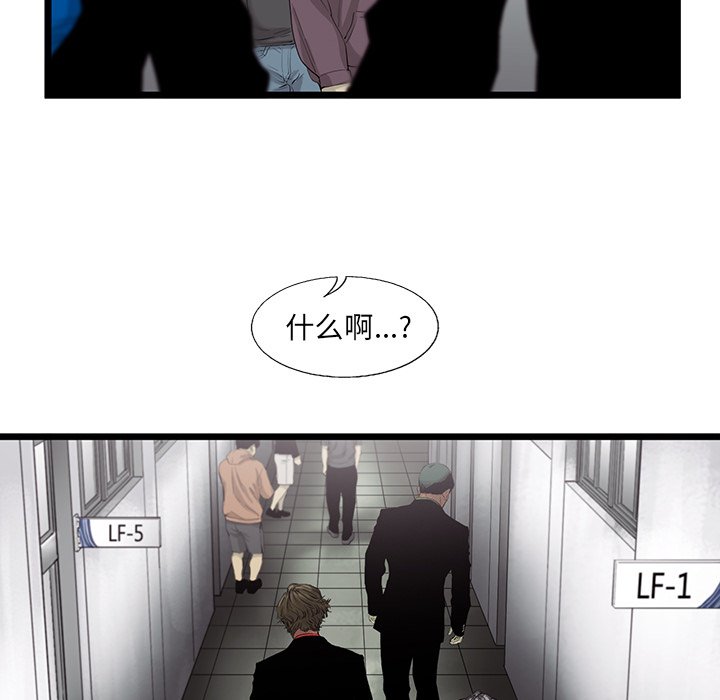 第23話 - 第26张