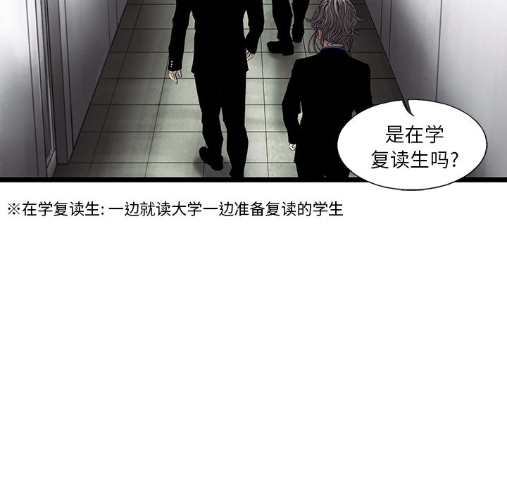 第23話 - 第27张
