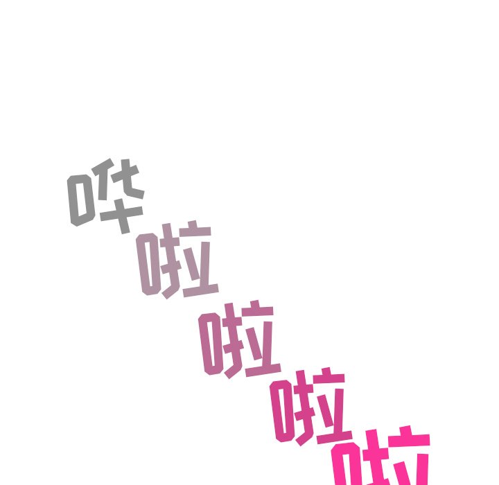 第23話 - 第28张