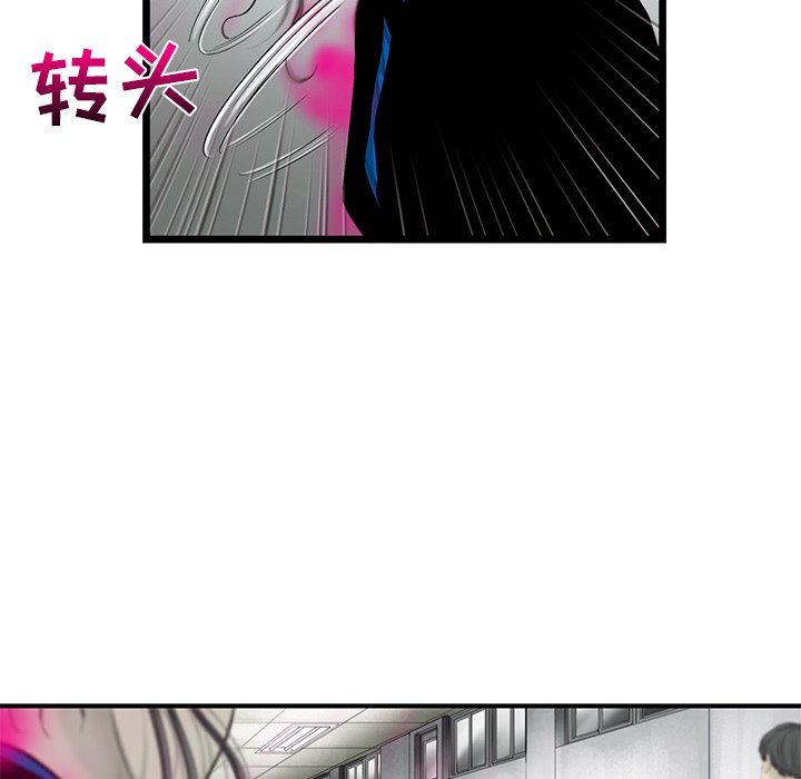 第23話 - 第31张