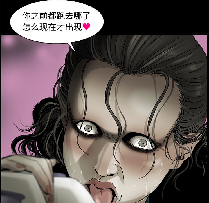 第23話 - 第38张