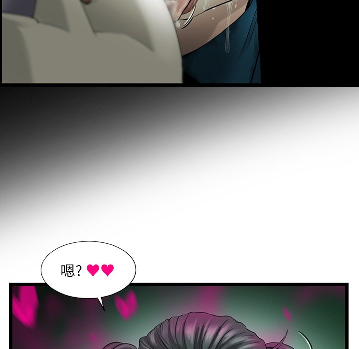 第23話 - 第39张