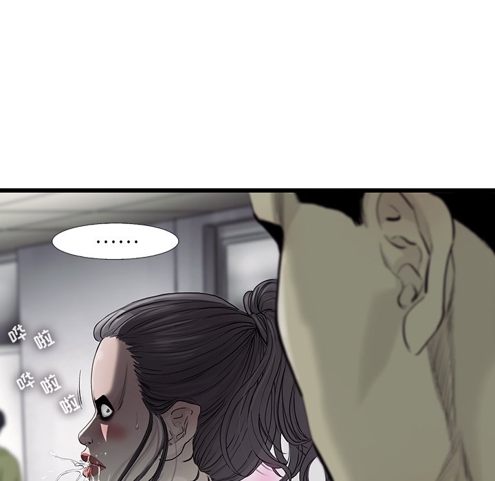 第23話 - 第41张
