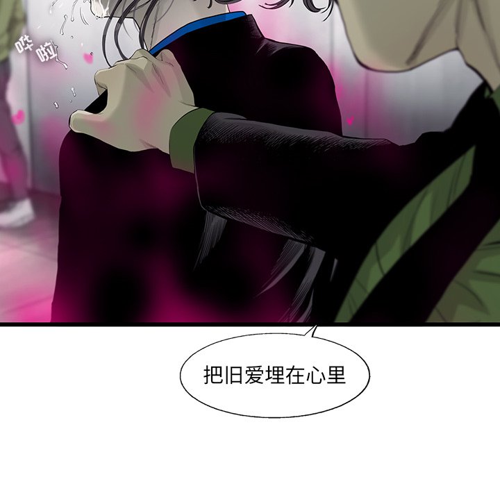 第23話 - 第42张