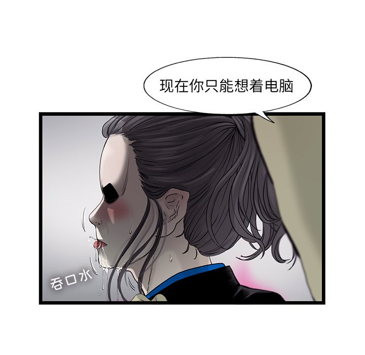 第23話 - 第43张