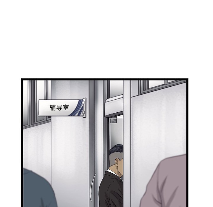 第23話 - 第44张