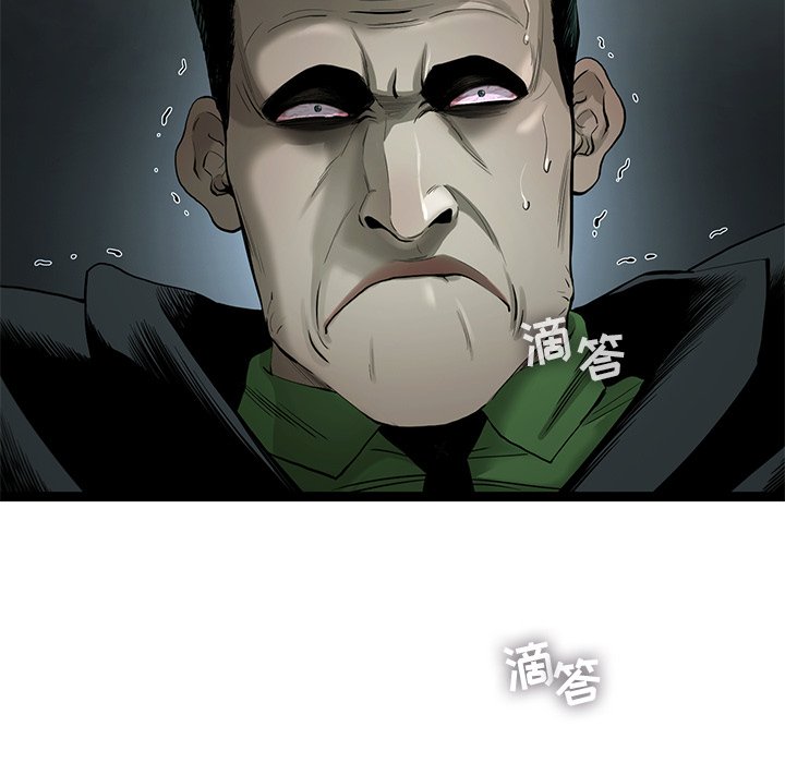 第23話 - 第5张