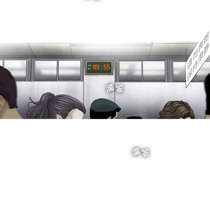 第23話 - 第51张