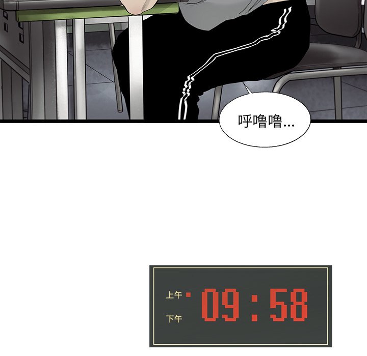 第23話 - 第55张