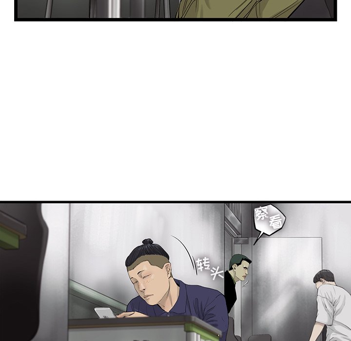 第23話 - 第57张