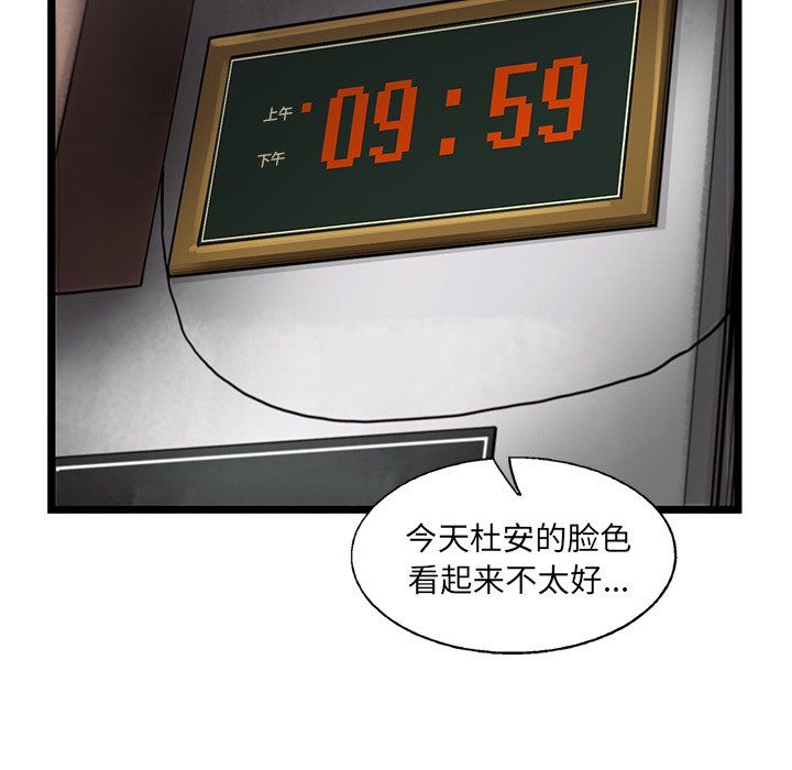 第23話 - 第59张