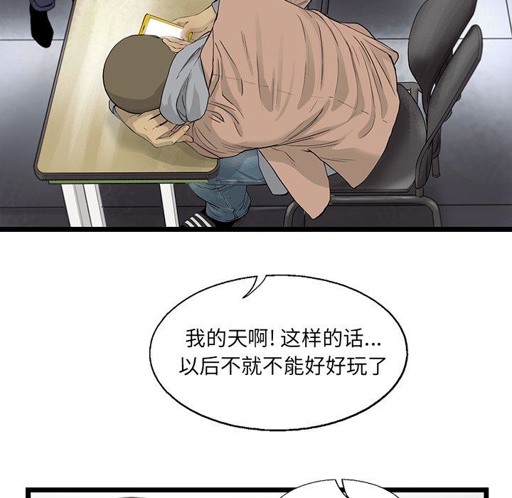 第23話 - 第61张