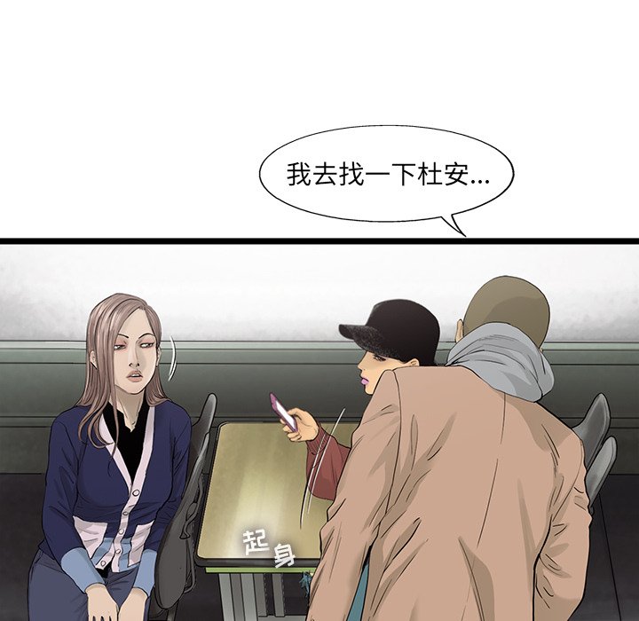 第23話 - 第63张