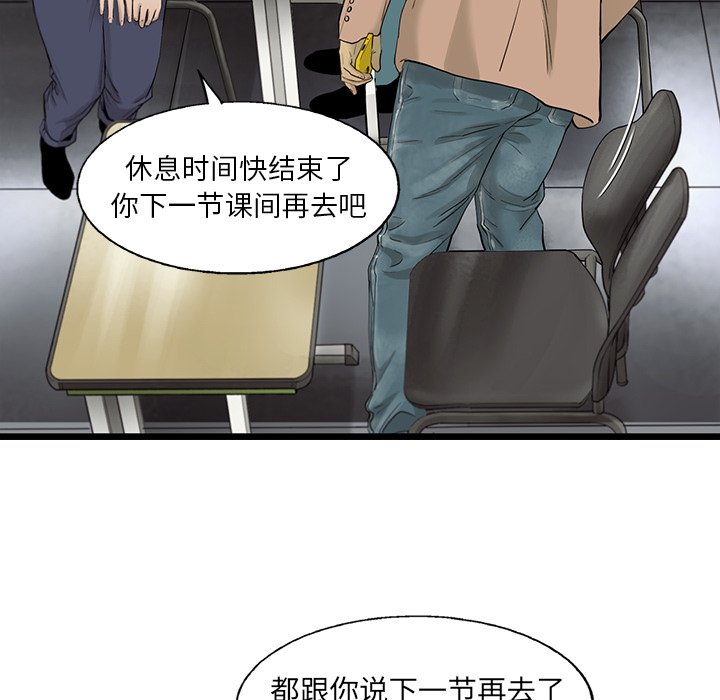 第23話 - 第64张