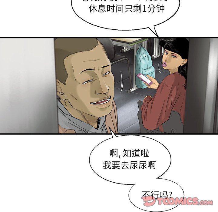 第23話 - 第65张