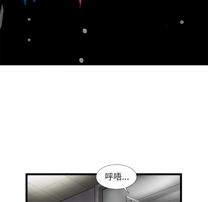 第23話 - 第68张