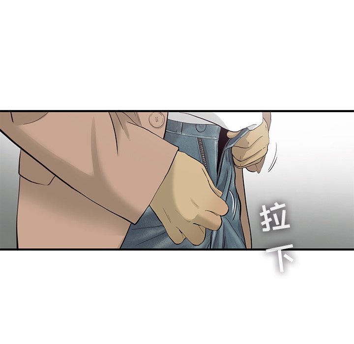 第23話 - 第70张