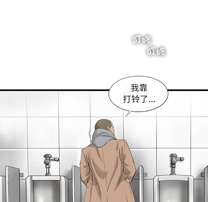 第23話 - 第71张
