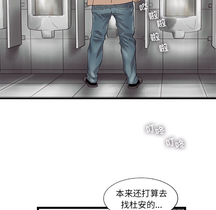 第23話 - 第72张