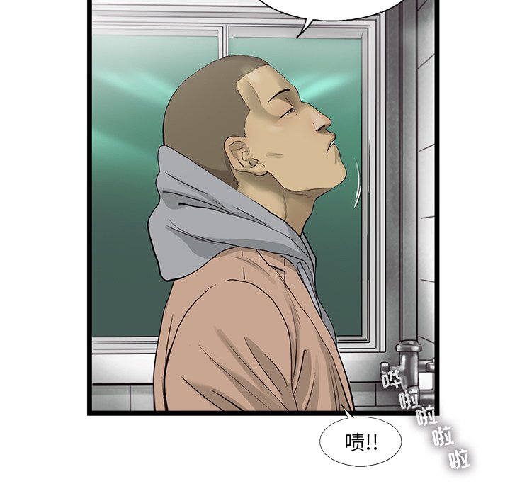 第23話 - 第73张