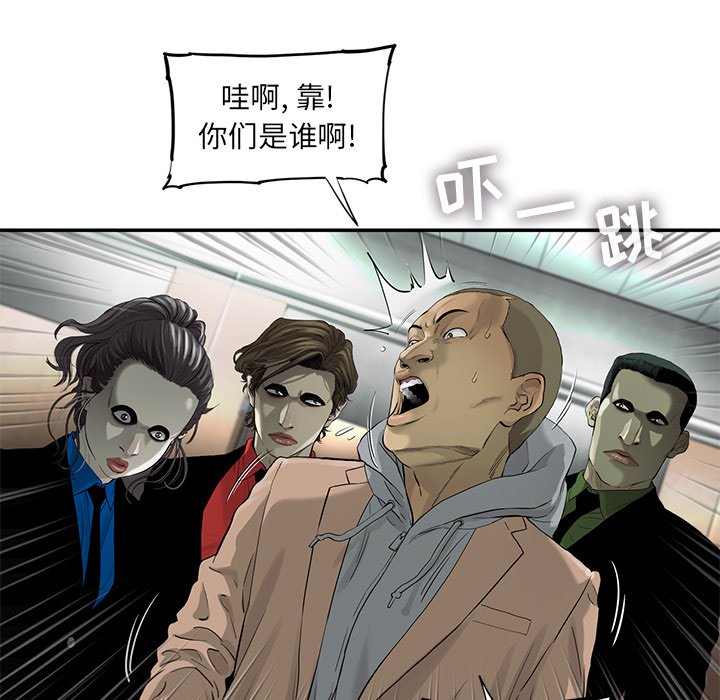 第23話 - 第77张