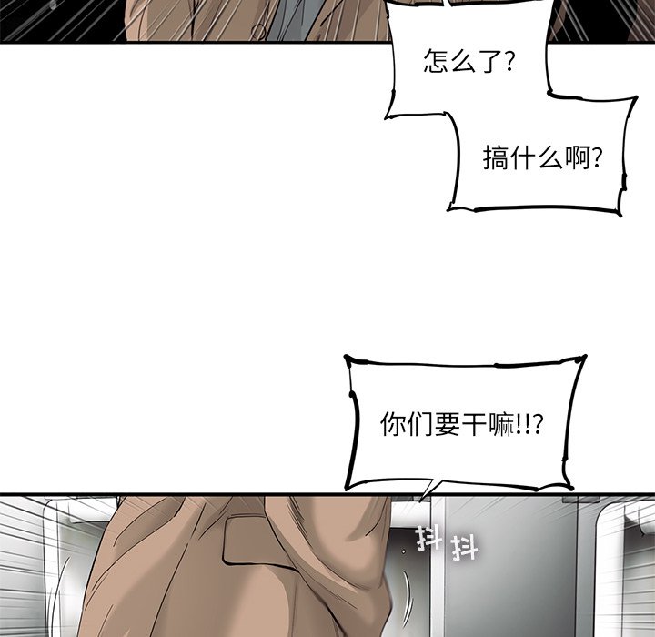 第23話 - 第78张