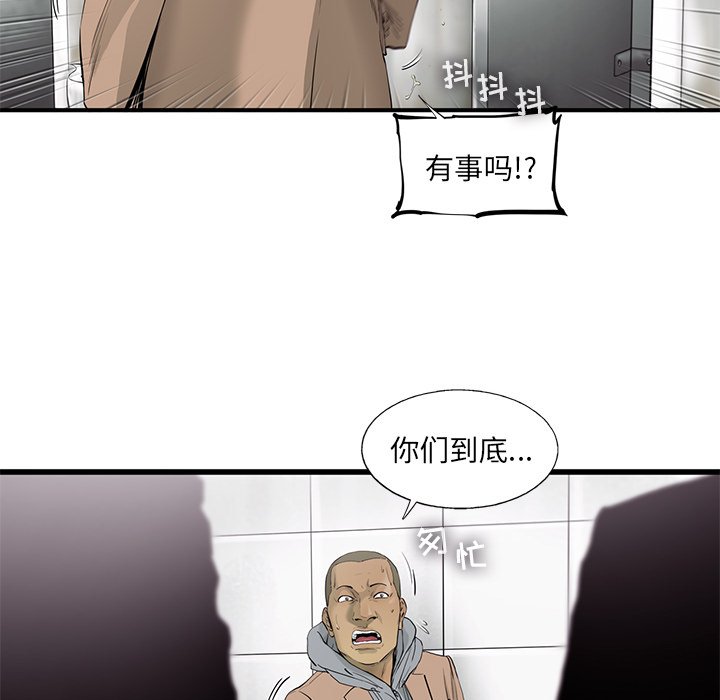 第23話 - 第79张